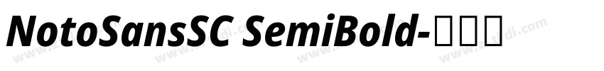 NotoSansSC SemiBold字体转换